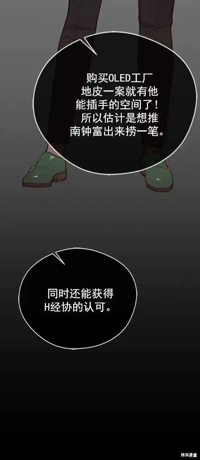 第171话