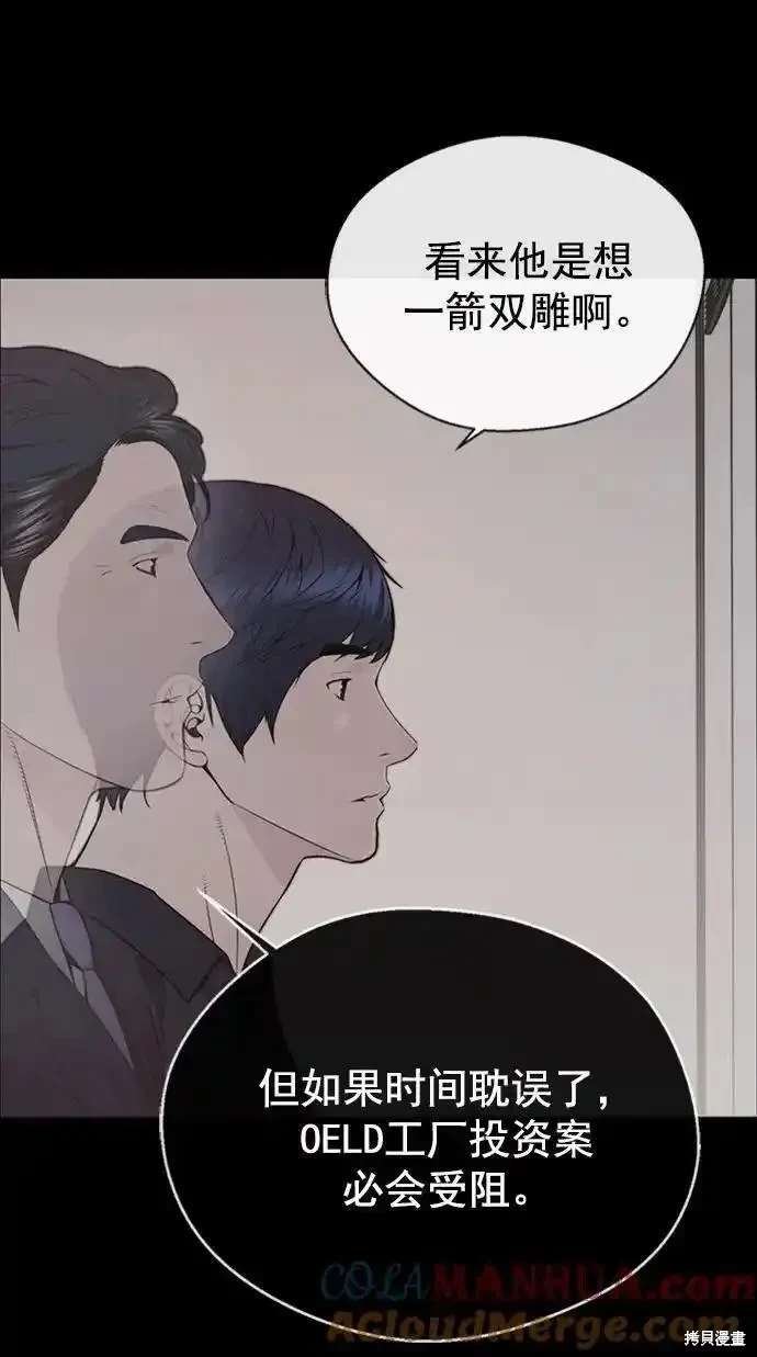 第171话