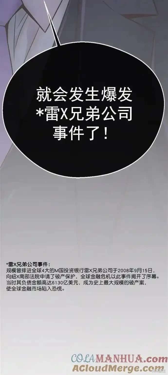 第171话