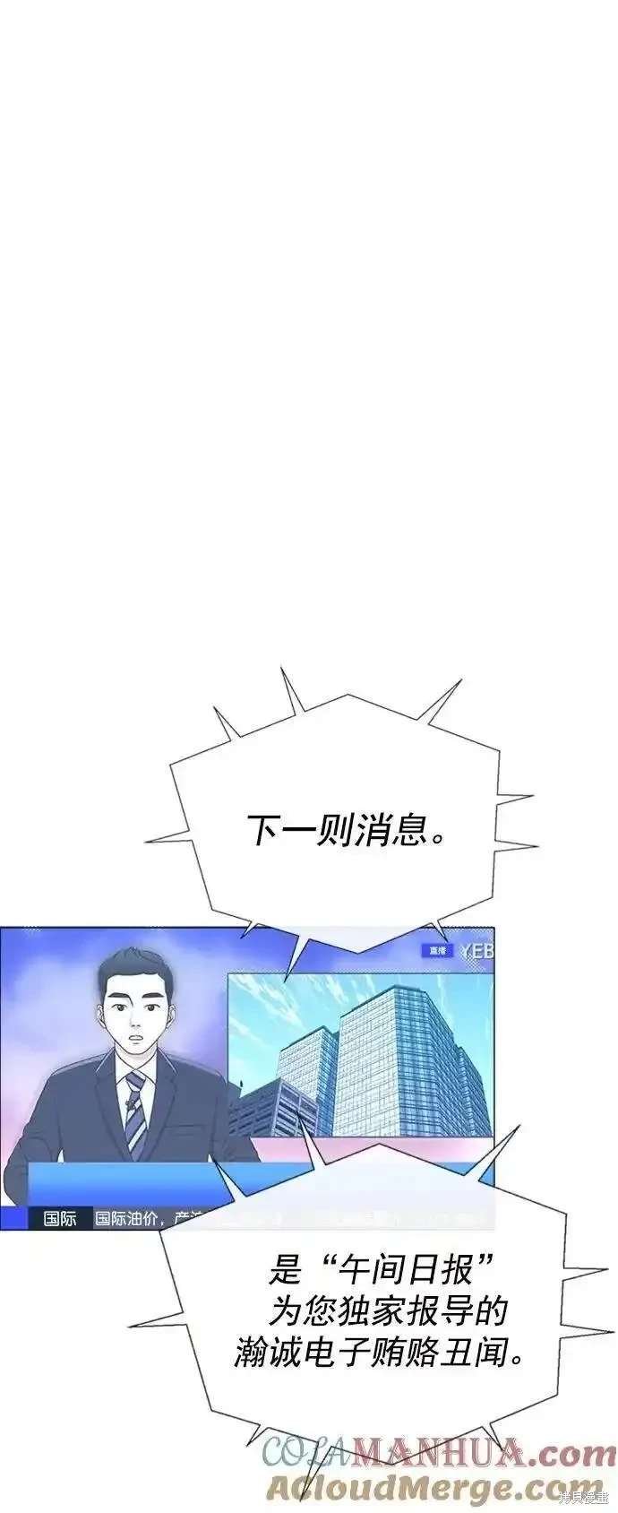 第171话