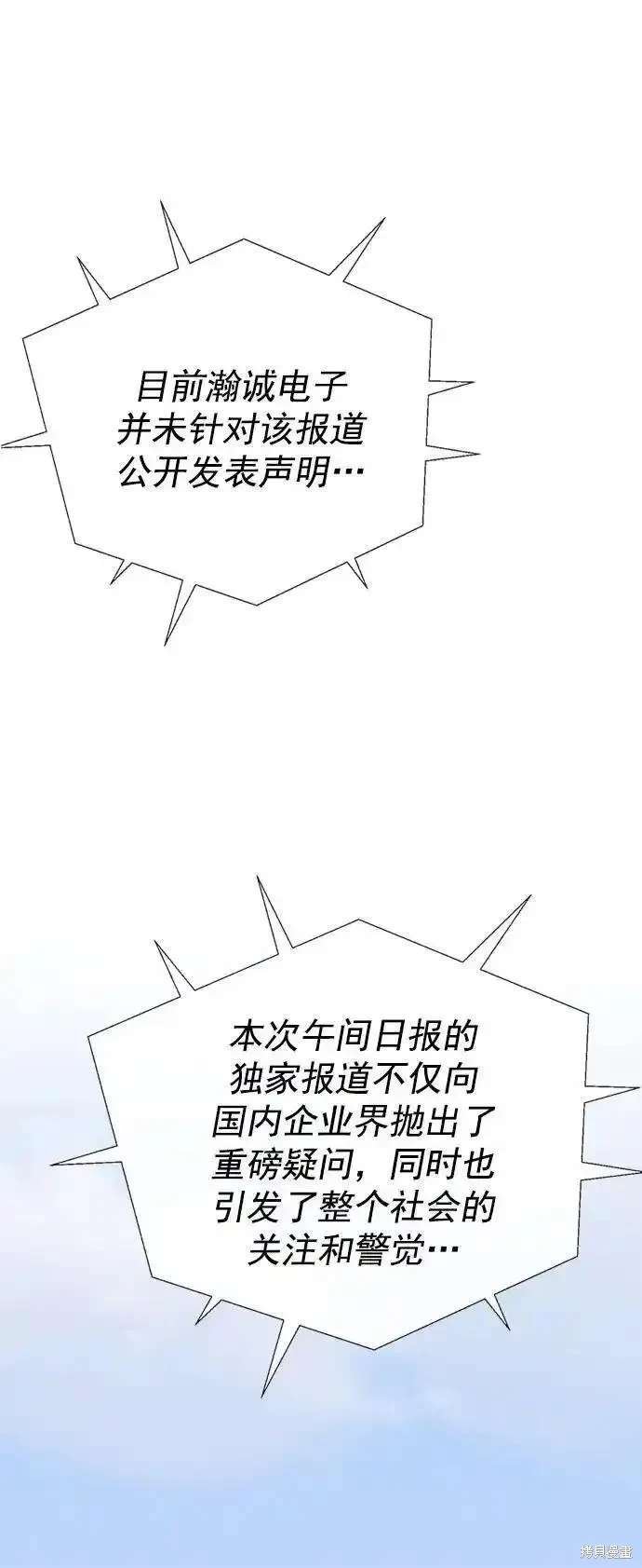 第171话