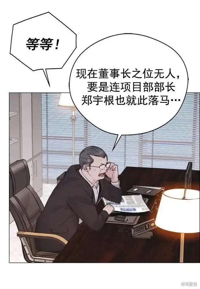 第171话