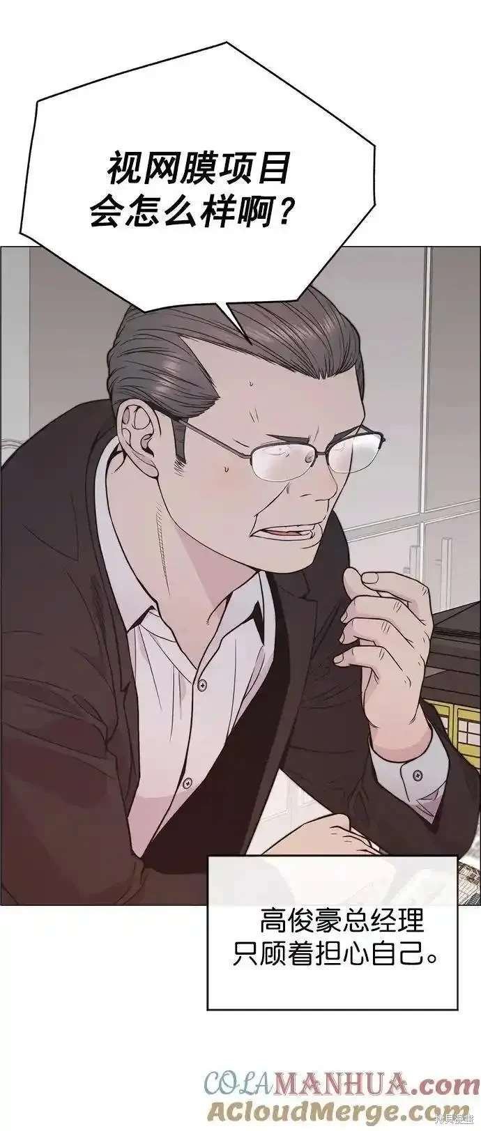 第171话