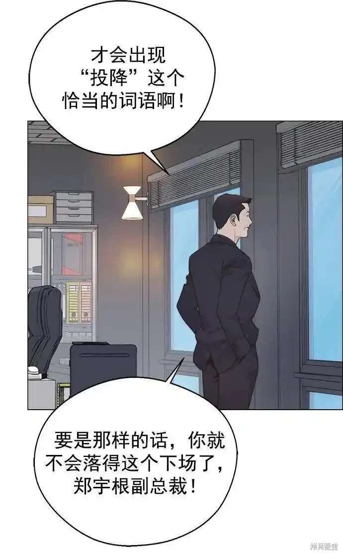 第171话
