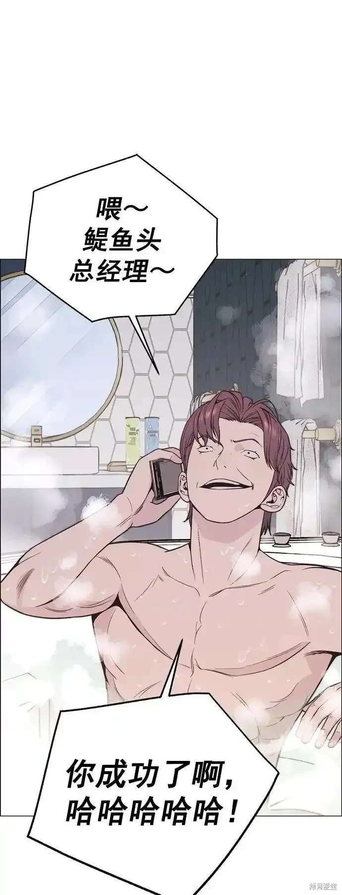 第171话