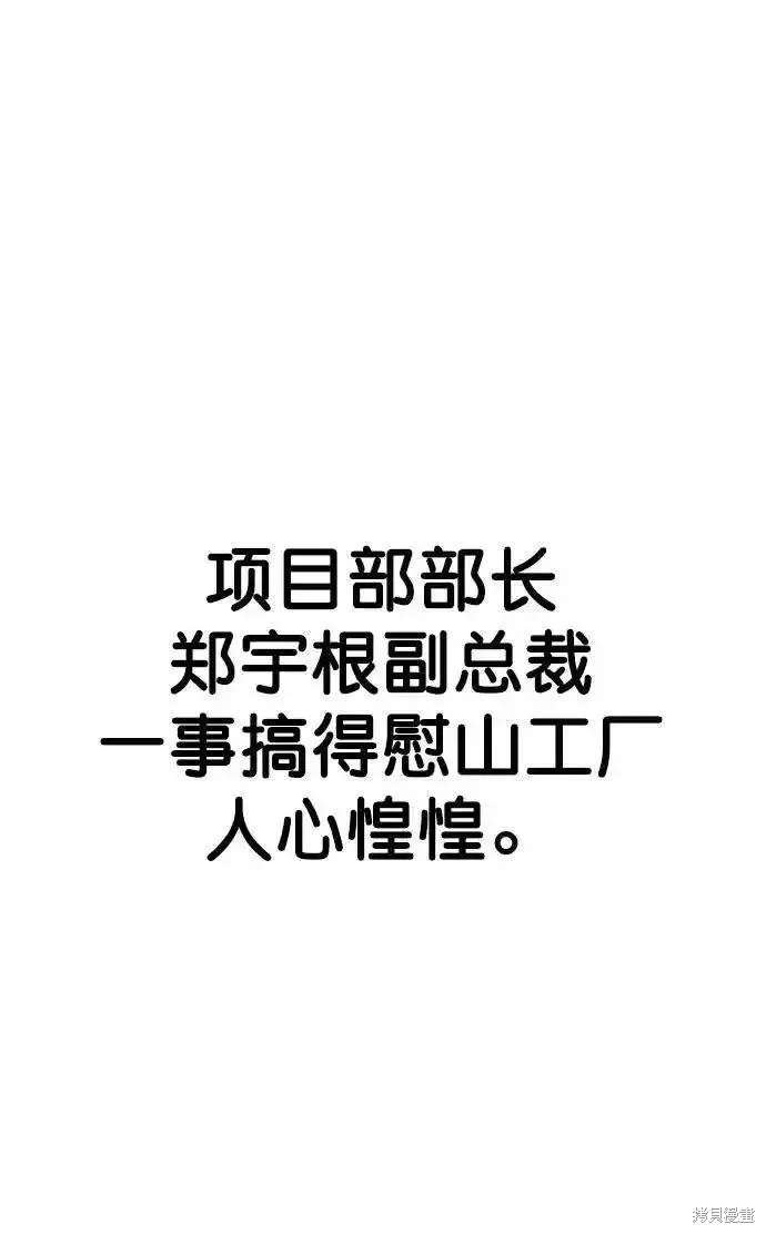 第171话