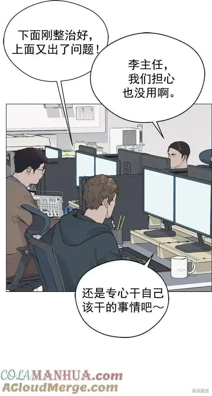 第171话