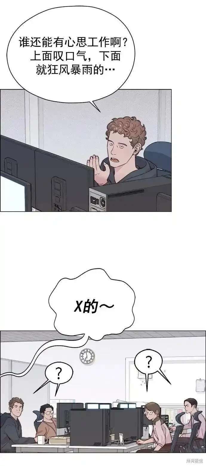 第171话