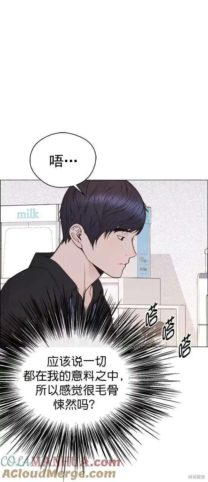 第171话