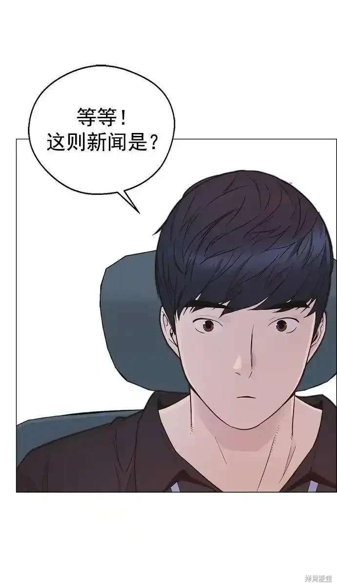 第171话