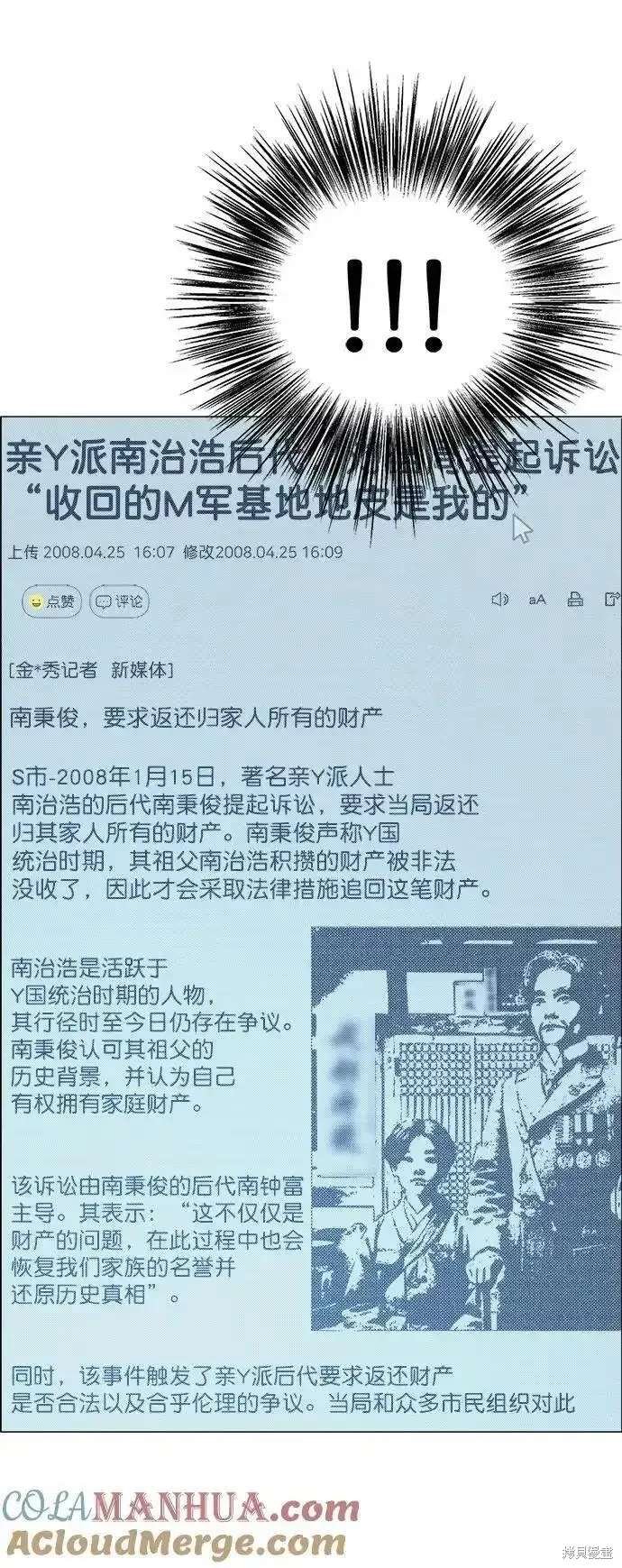 第171话