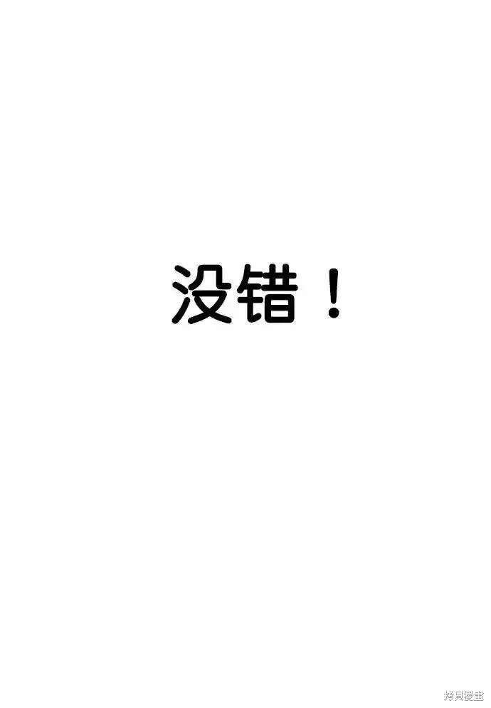 第171话