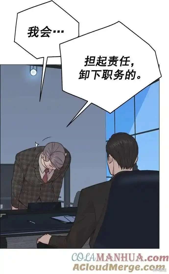 第171话