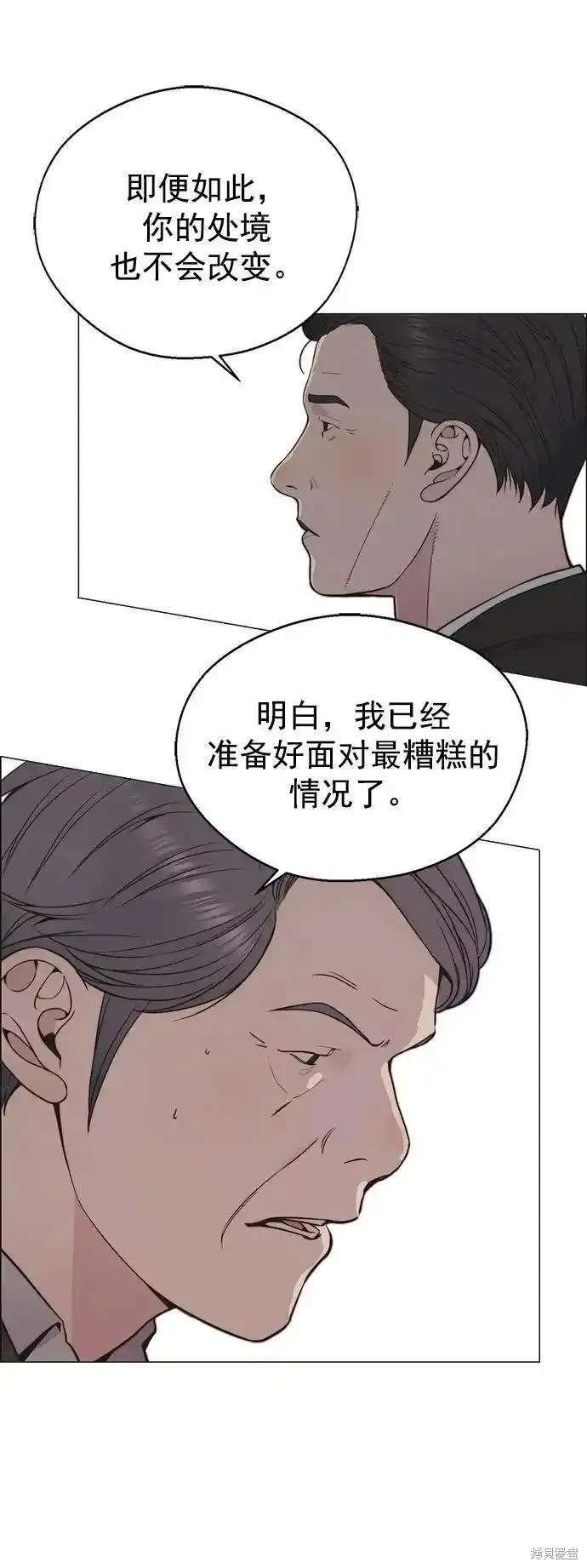 第171话