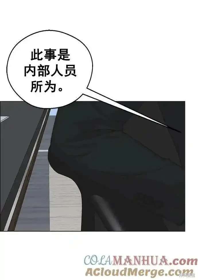 第171话