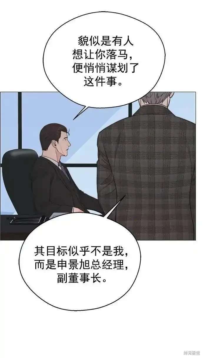 第171话