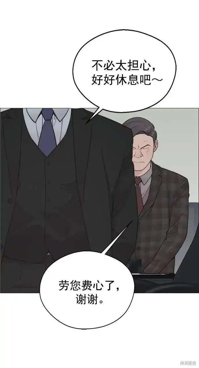 第171话