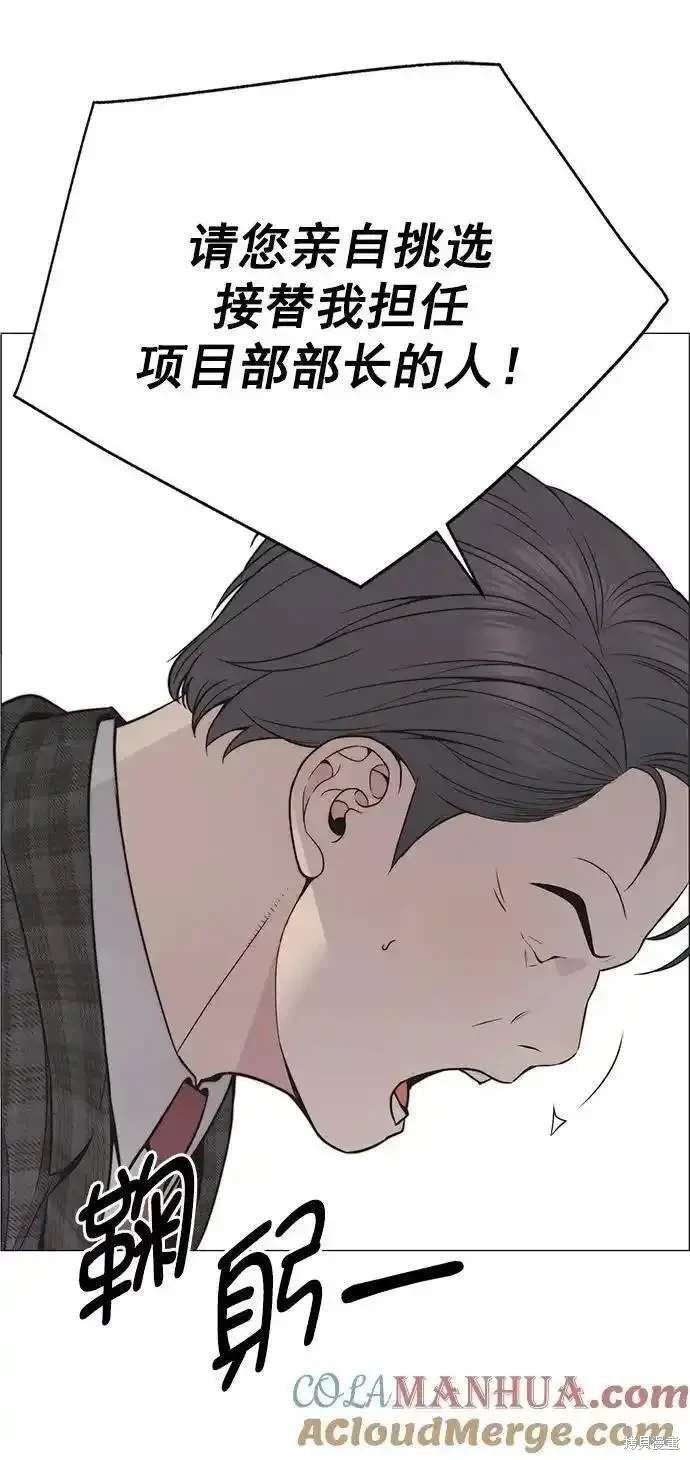 第171话