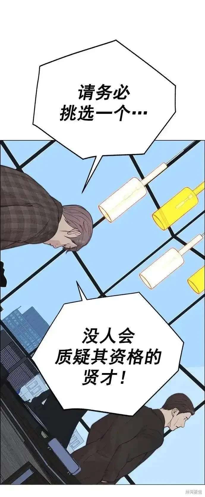 第171话