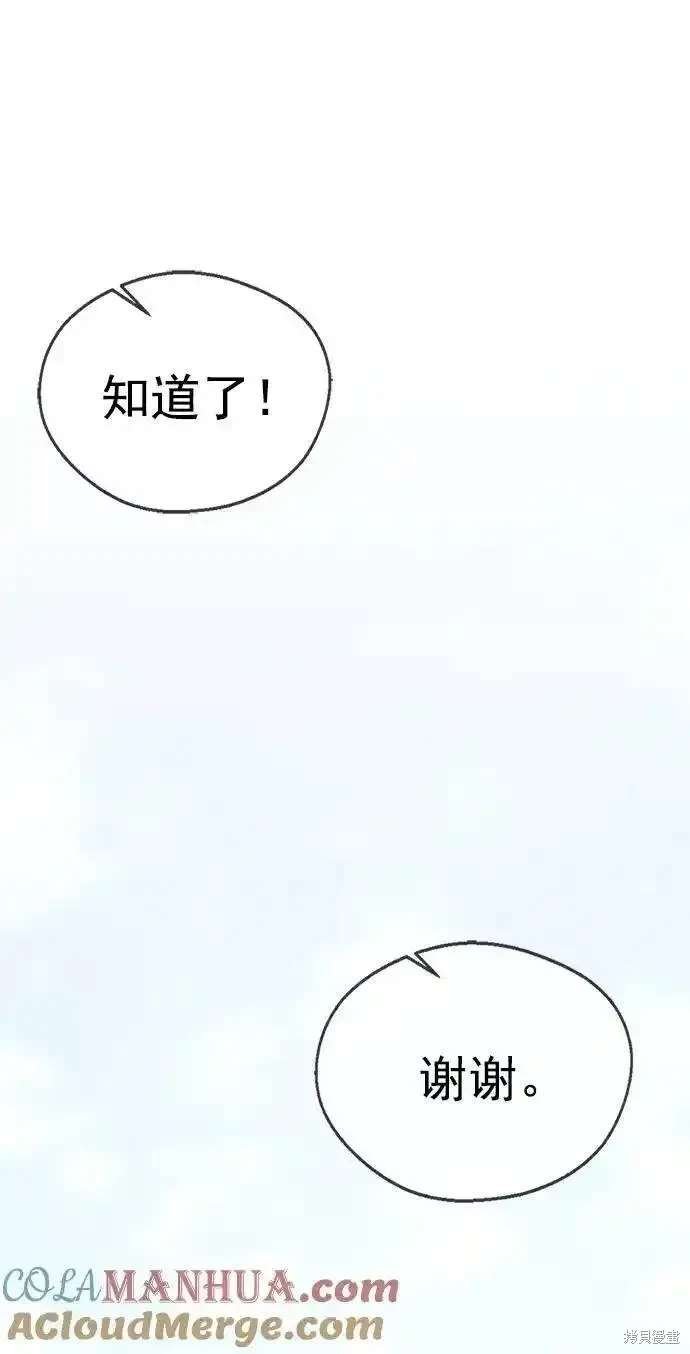 第171话