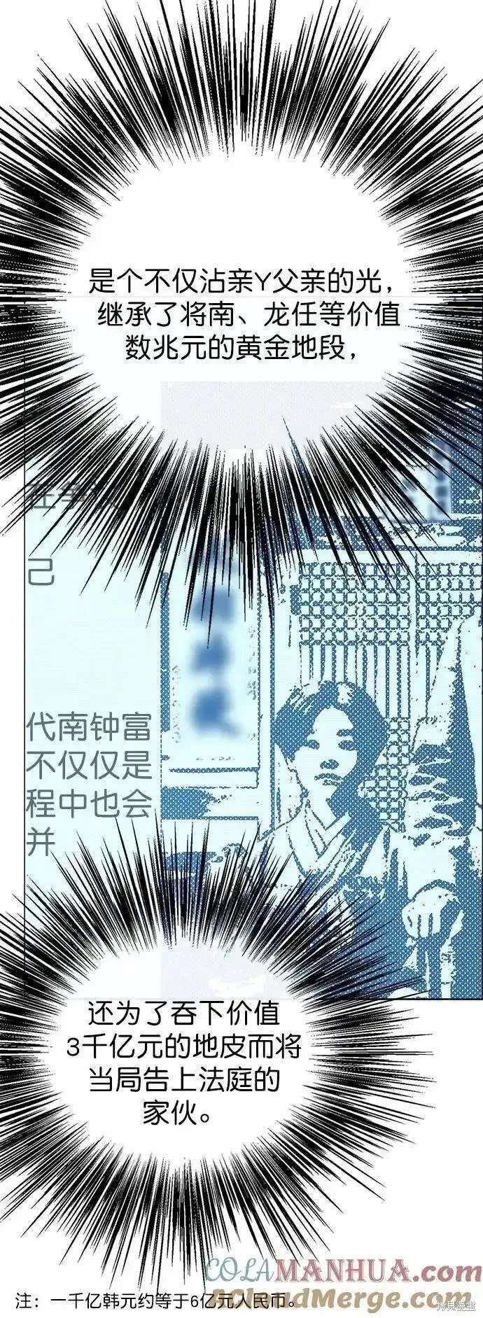 第171话