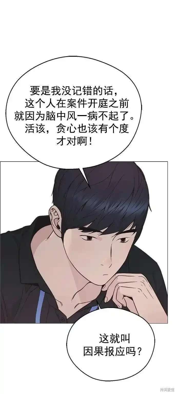 第171话