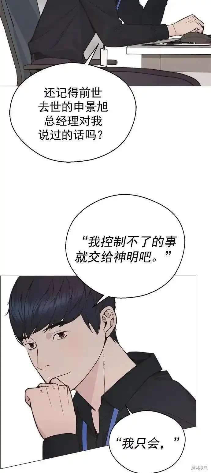 第171话