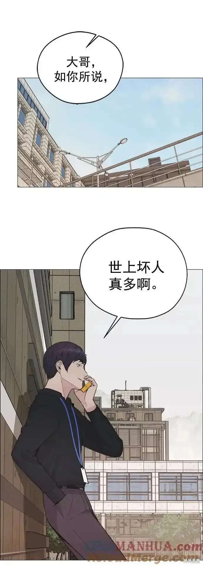 第171话