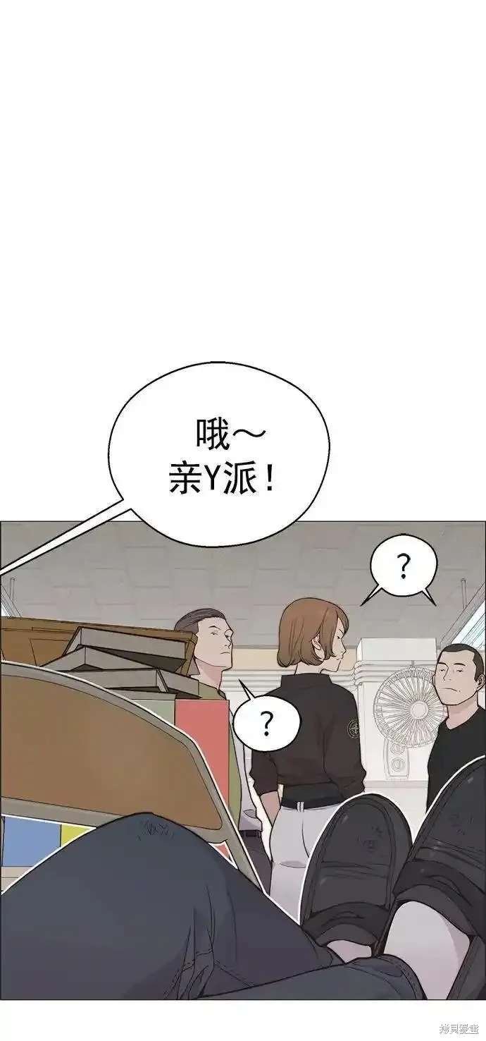 第171话