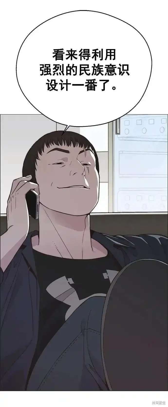 第171话