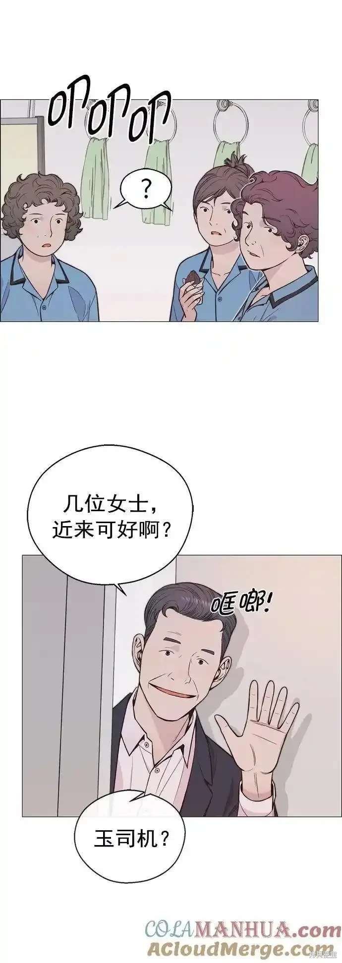 第172话