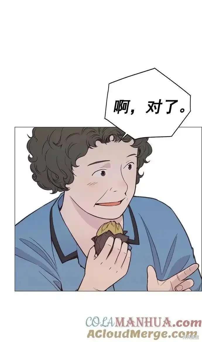 第172话