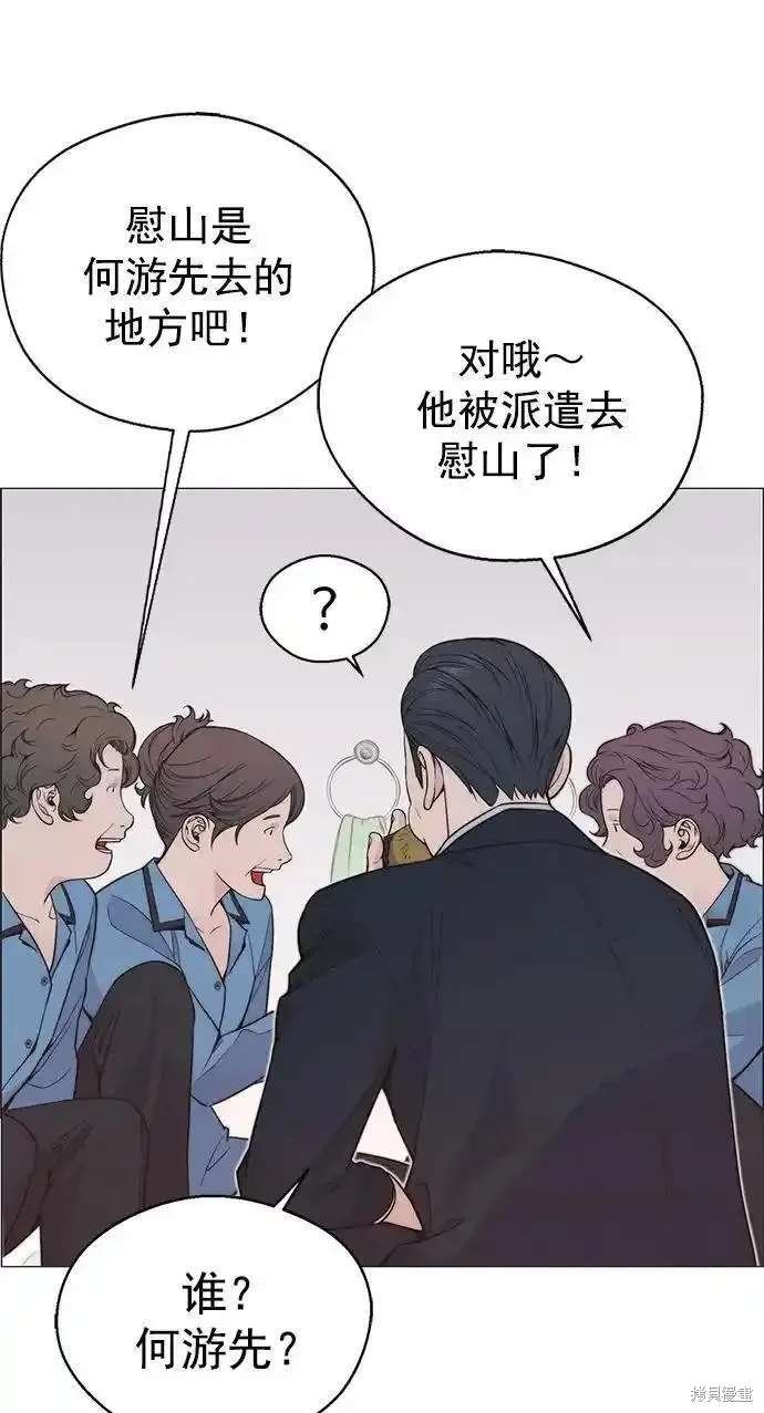 第172话