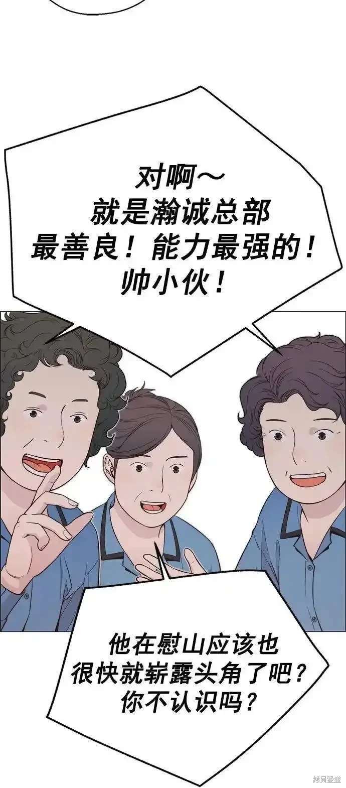 第172话
