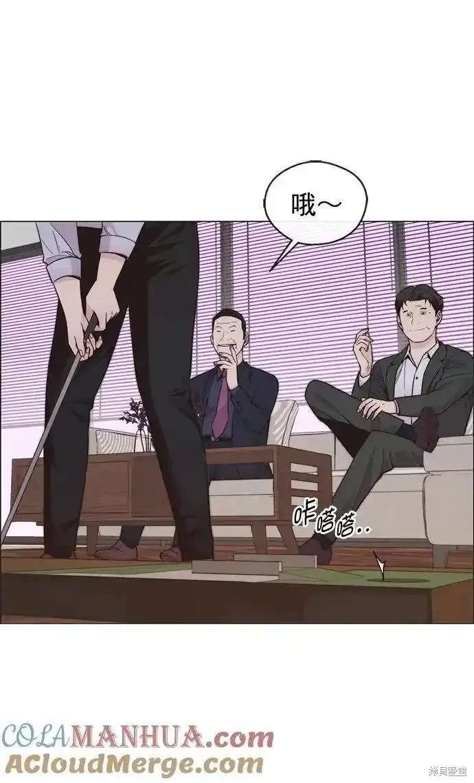 第172话