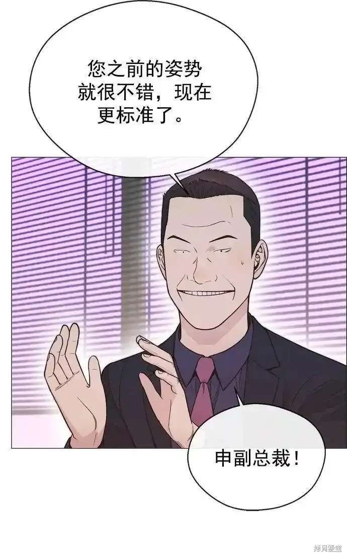 第172话