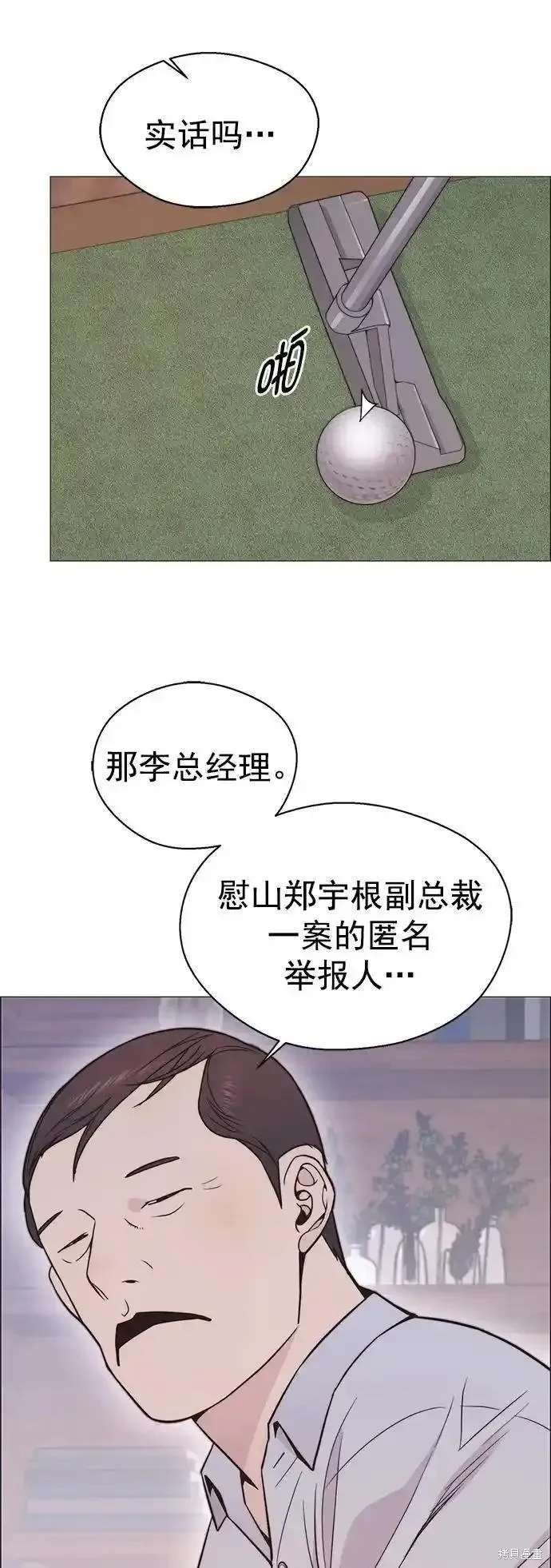 第172话
