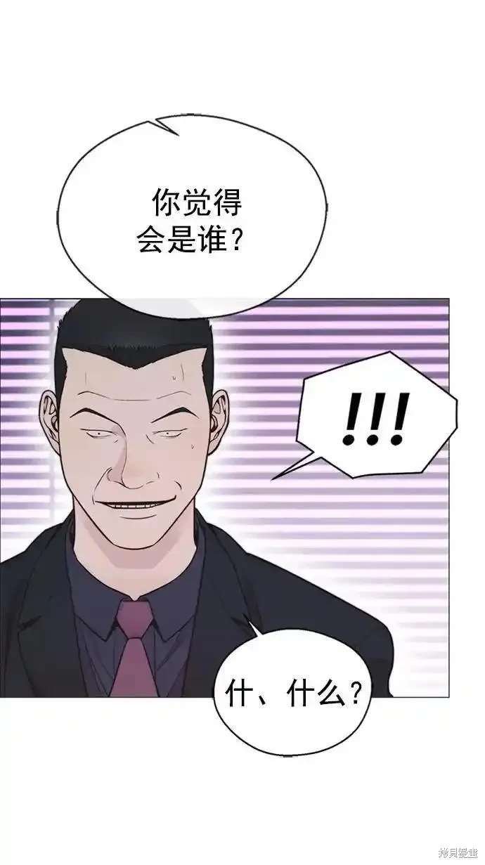 第172话