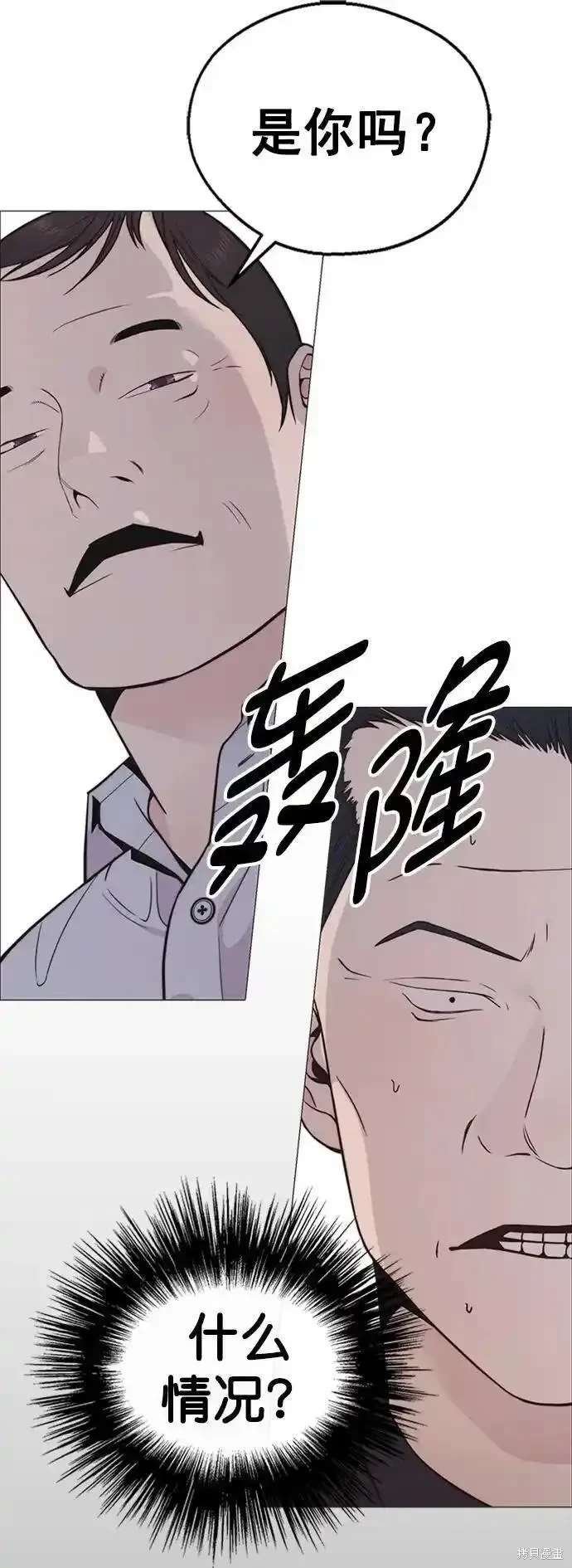 第172话