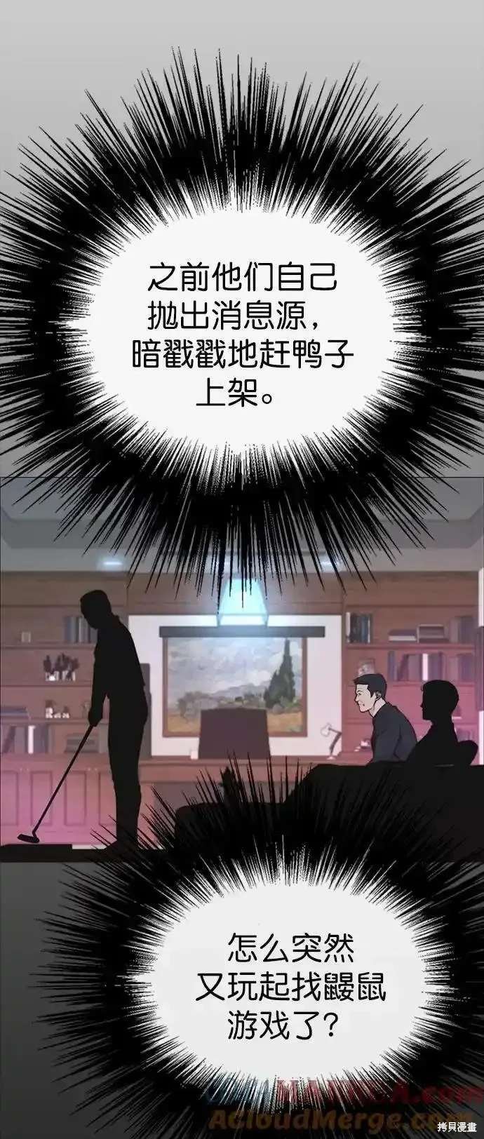 第172话