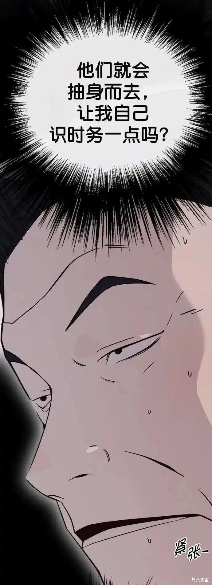 第172话
