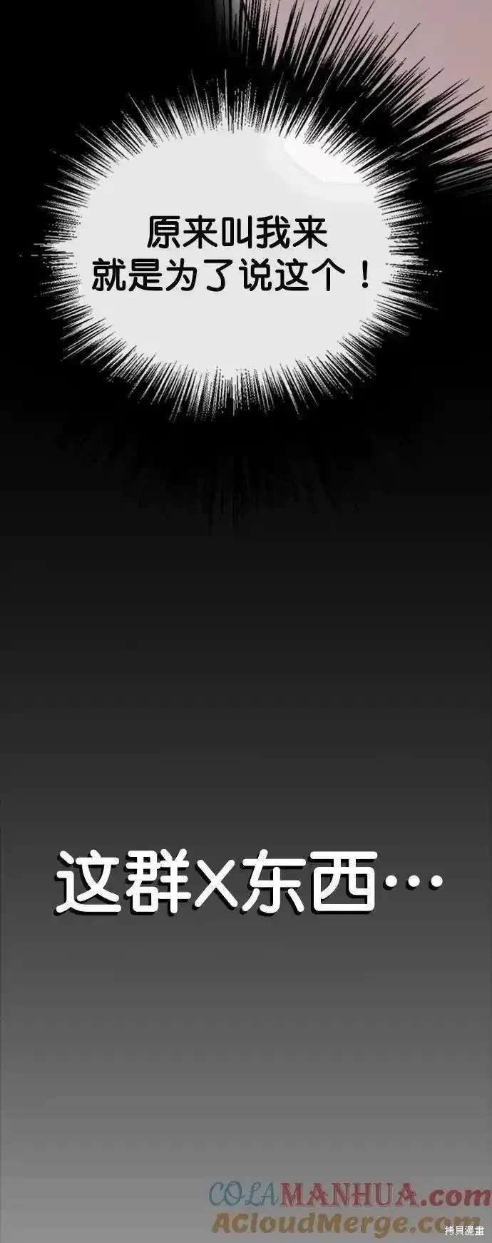 第172话