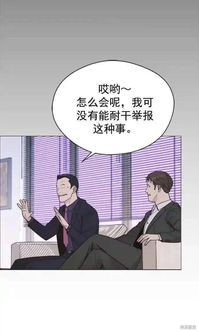 第172话