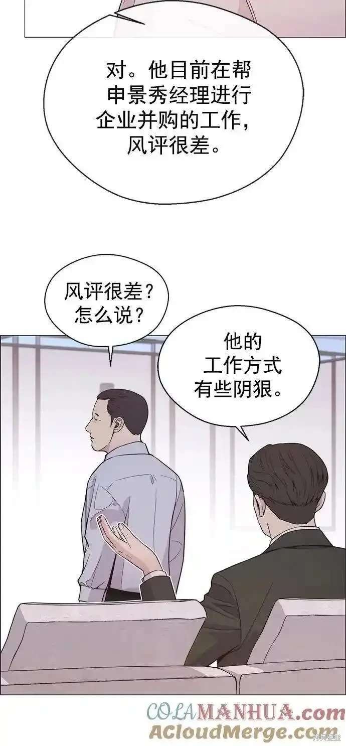 第172话