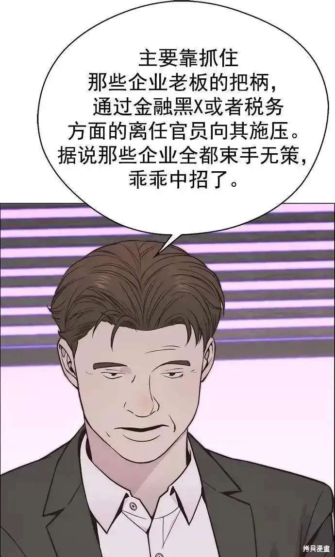 第172话