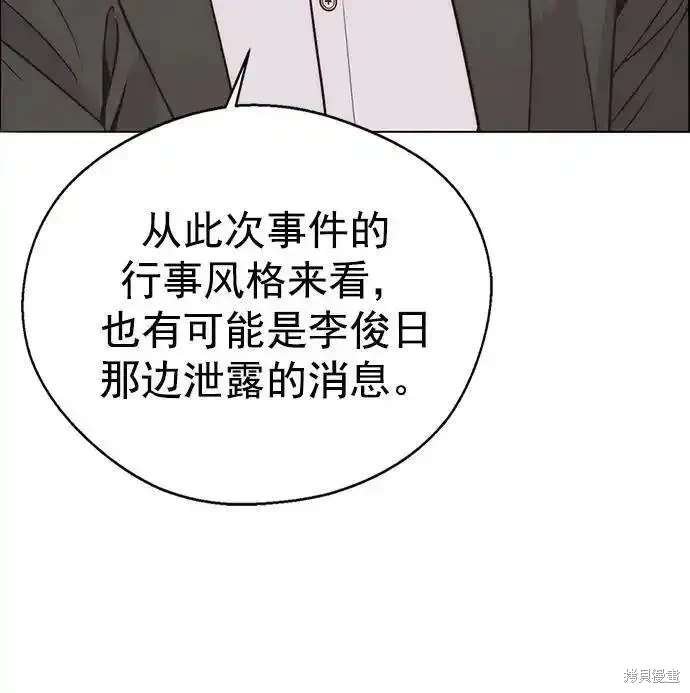 第172话