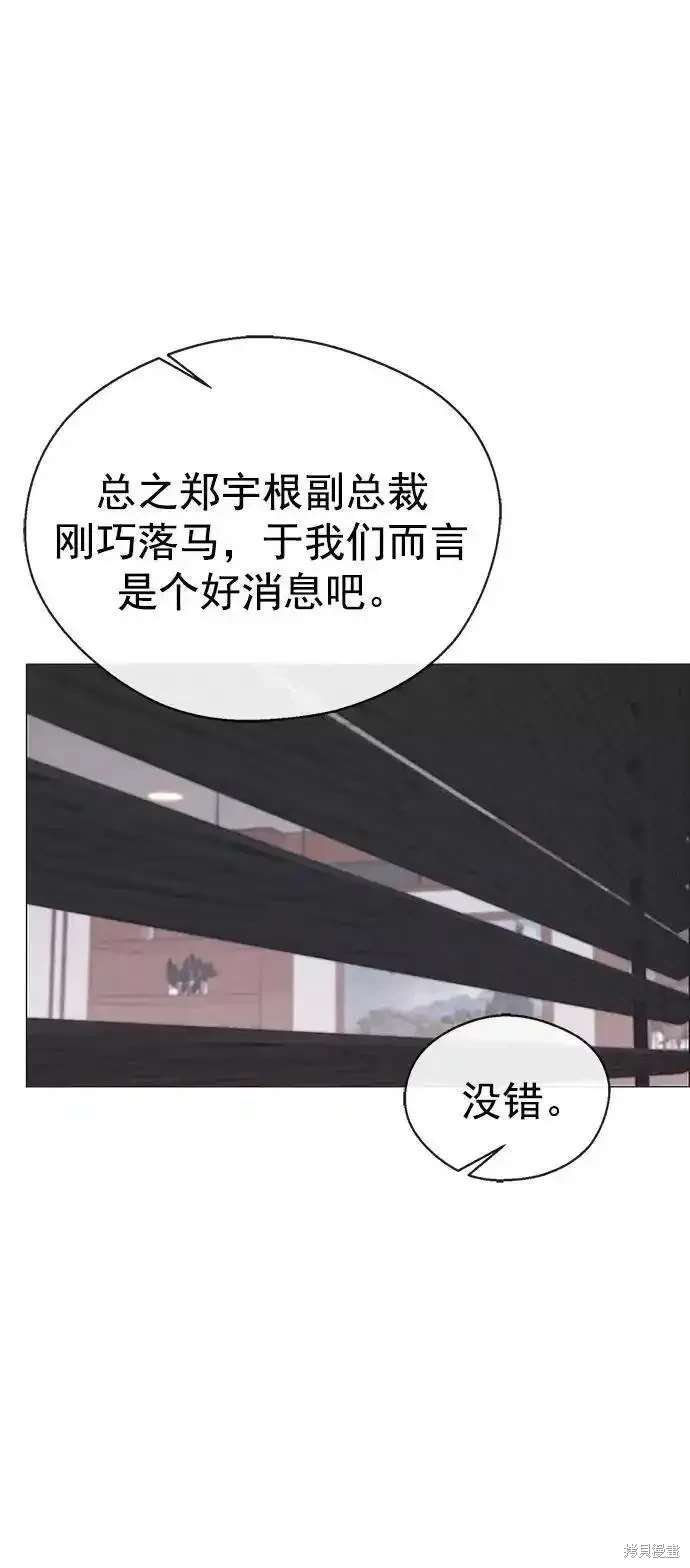 第172话