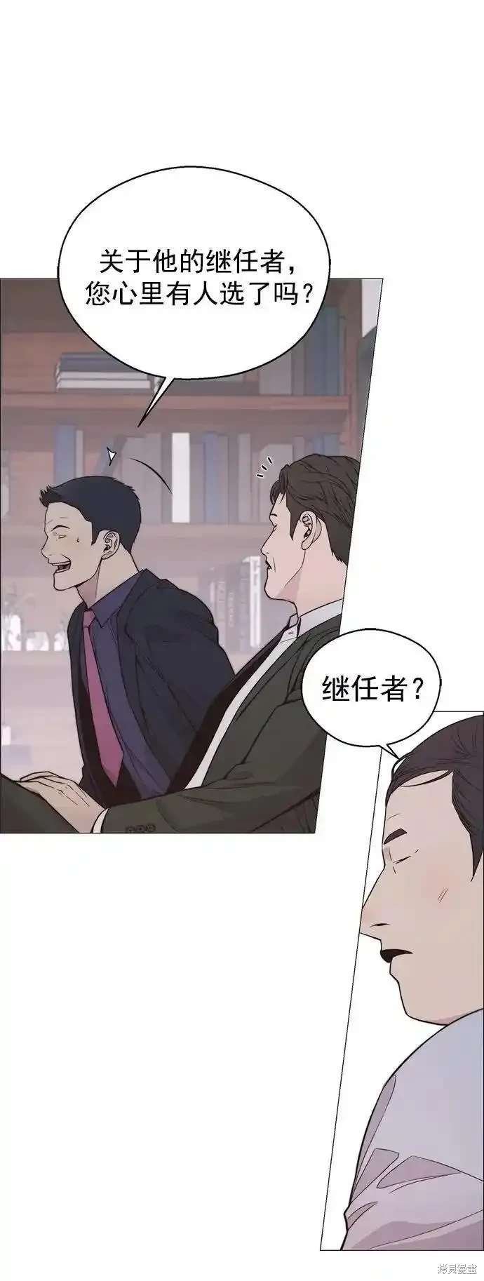 第172话