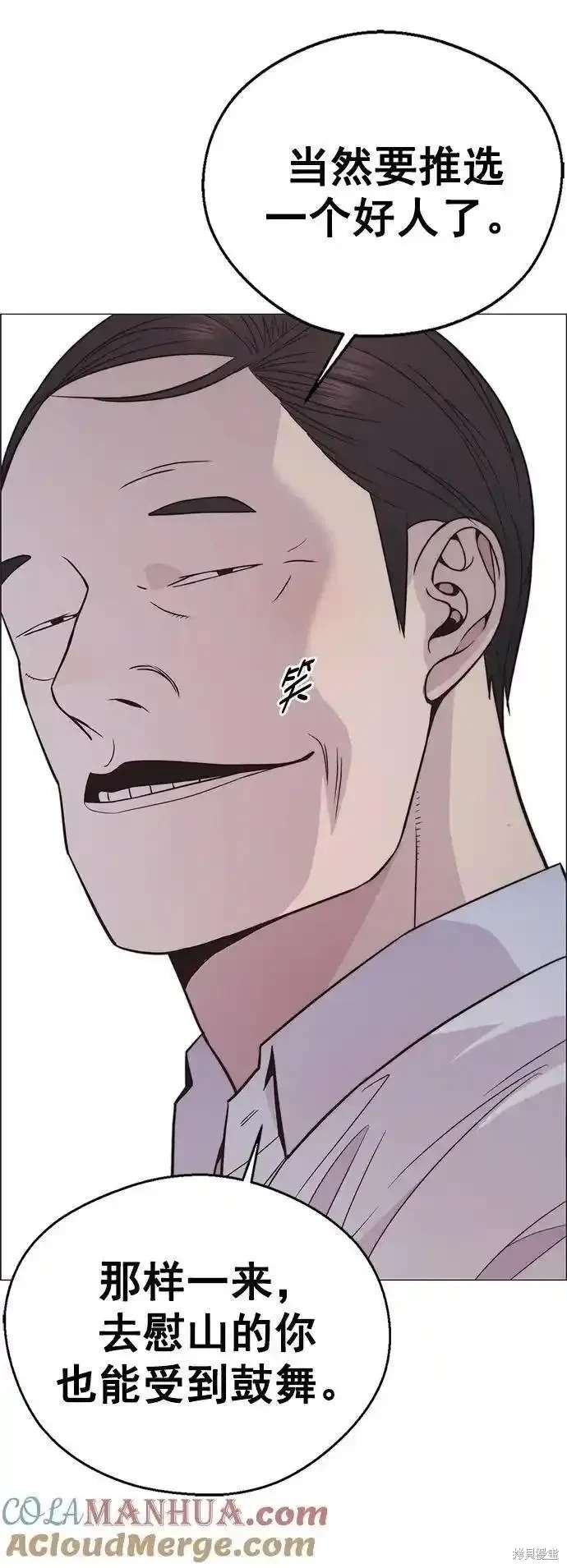 第172话