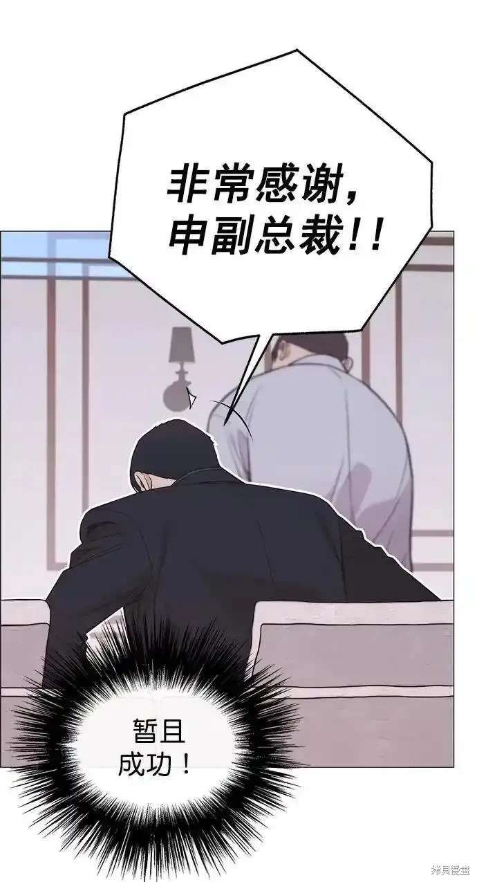 第172话